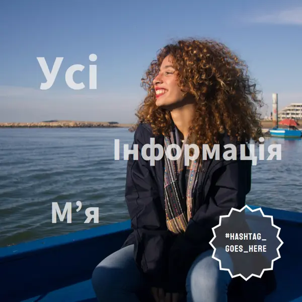 Так, це все про мене blue modern-simple