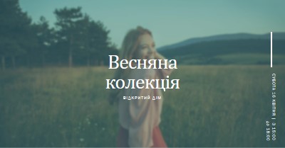 Весняний луг green modern-simple