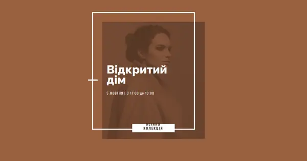Жирний шрифт brown modern-bold