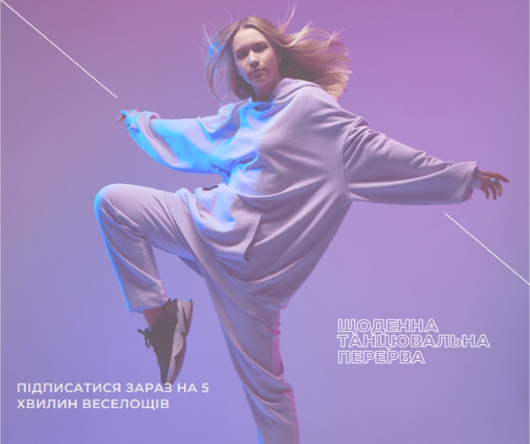 Ритм-нація purple modern-bold