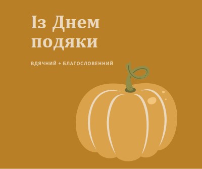 Вдячні та благословенні brown whimsical-line