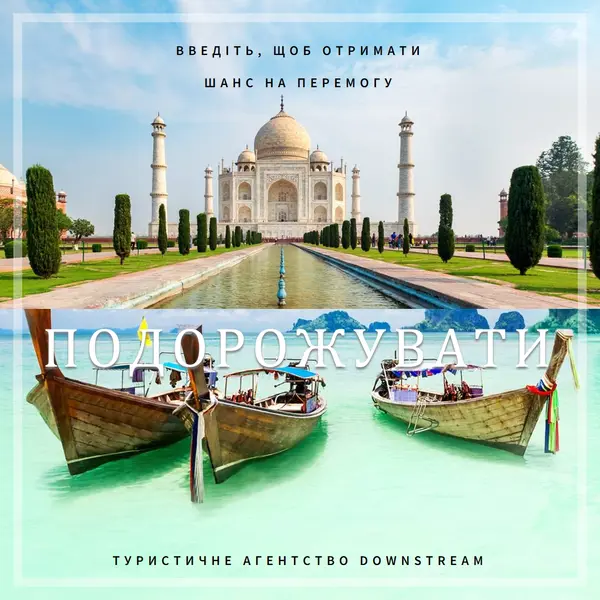 Розіграш призів blue modern-bold