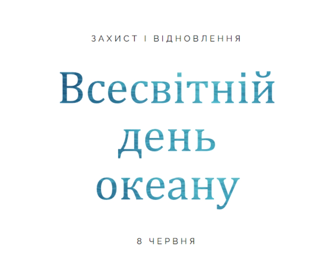 Захист і відновлення white modern-simple