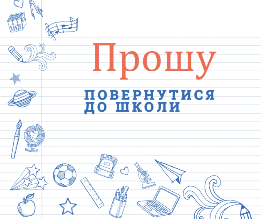 Акт класу white whimsical-line