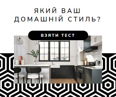 Ваш домашній стиль white modern-geometric-&-linear