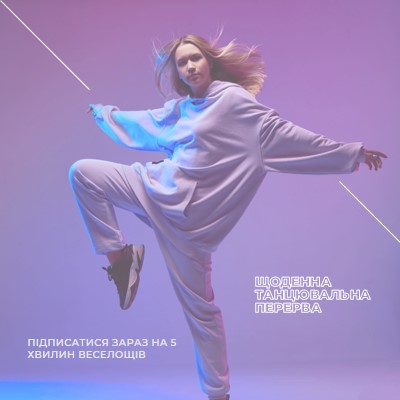 Ритм-нація purple modern-bold