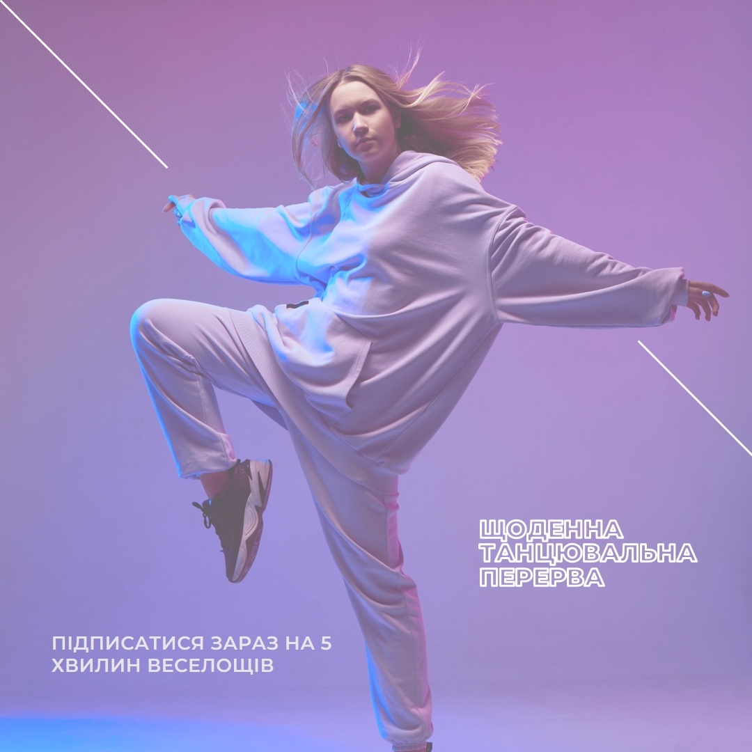 Ритм-нація purple modern-bold