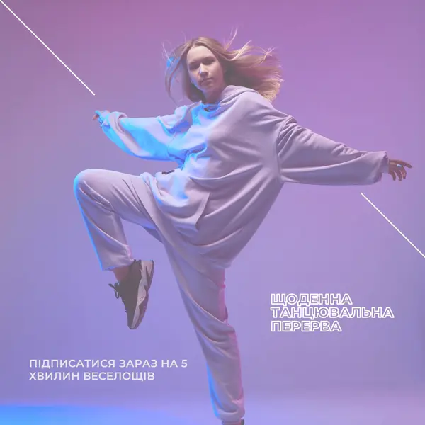 Ритм-нація purple modern-bold