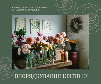 Степінь квітки green organic-simple