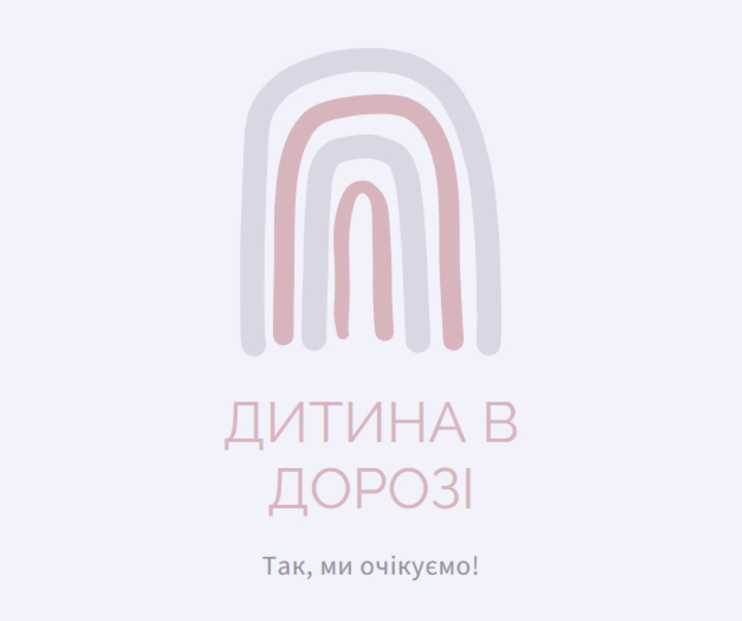 Лелека клуб white organic-boho