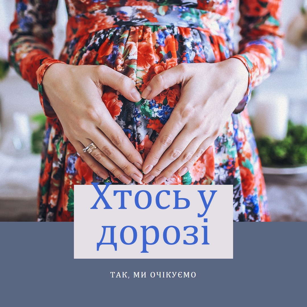 Дитина на борту gray organic-simple