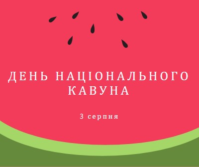 День національного кавуна pink modern-simple