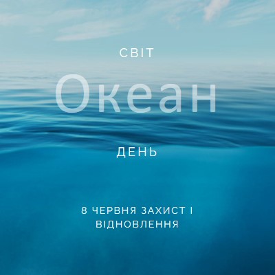 Отримання солоної blue modern-simple