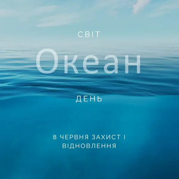 Отримання солоної blue modern-simple