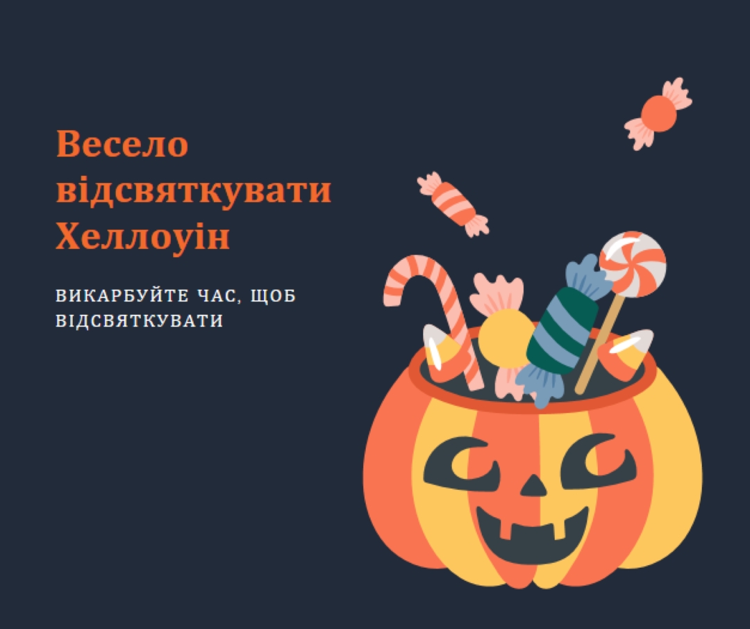Мати солодкий Хеллоуїн black whimsical-line
