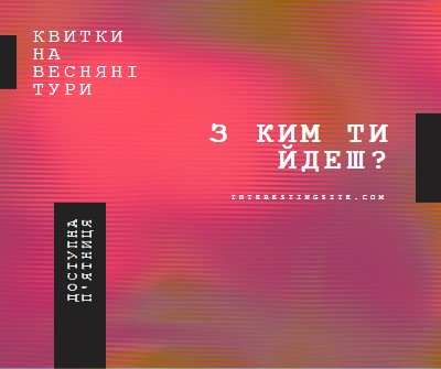 Концертні вогні pink modern-bold