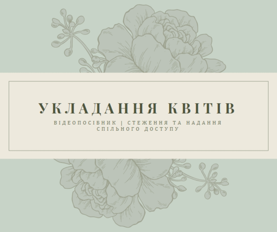 Цифровий букет blue vintage-botanical