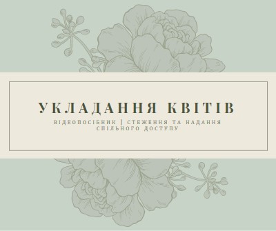 Цифровий букет blue vintage-botanical