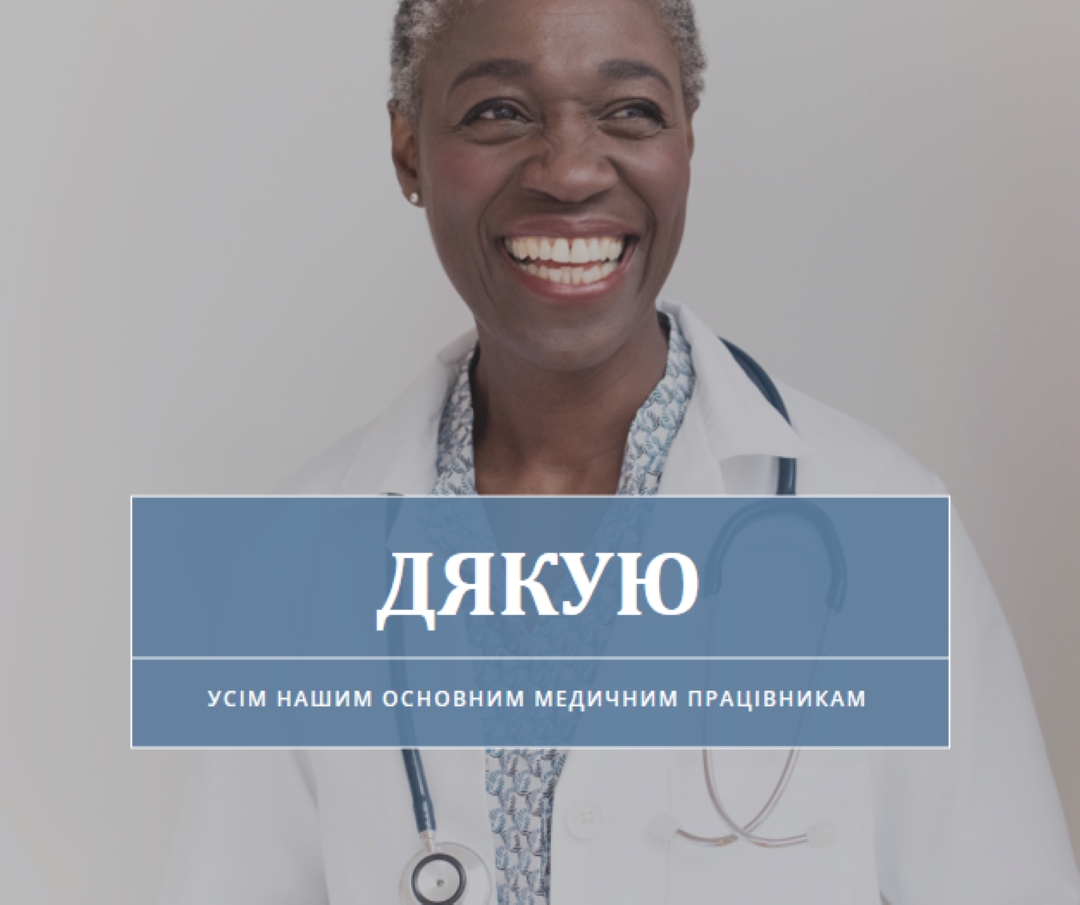 Прислухайтеся до свого серця gray modern-simple