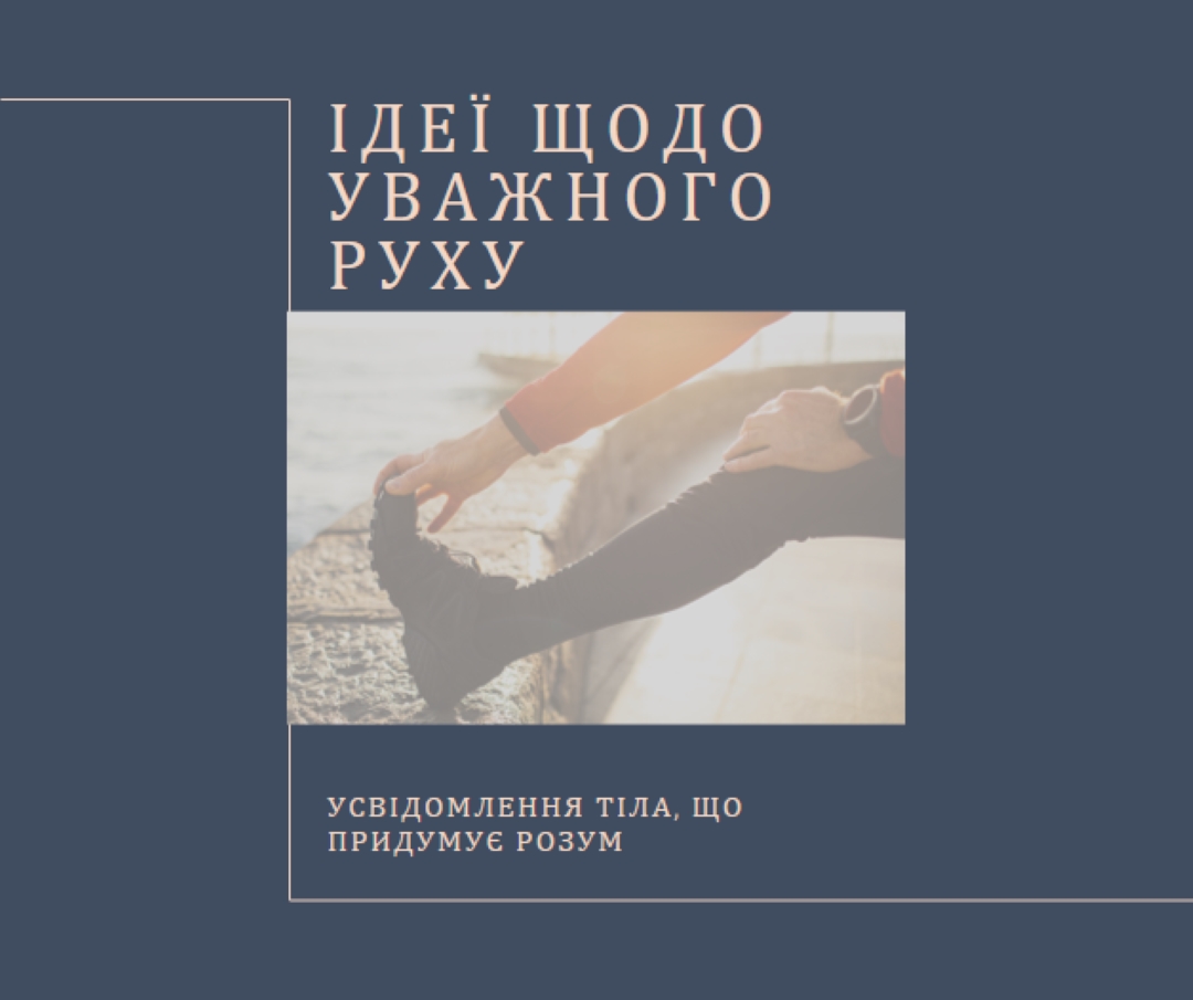 Остаточне розтягування blue modern-simple