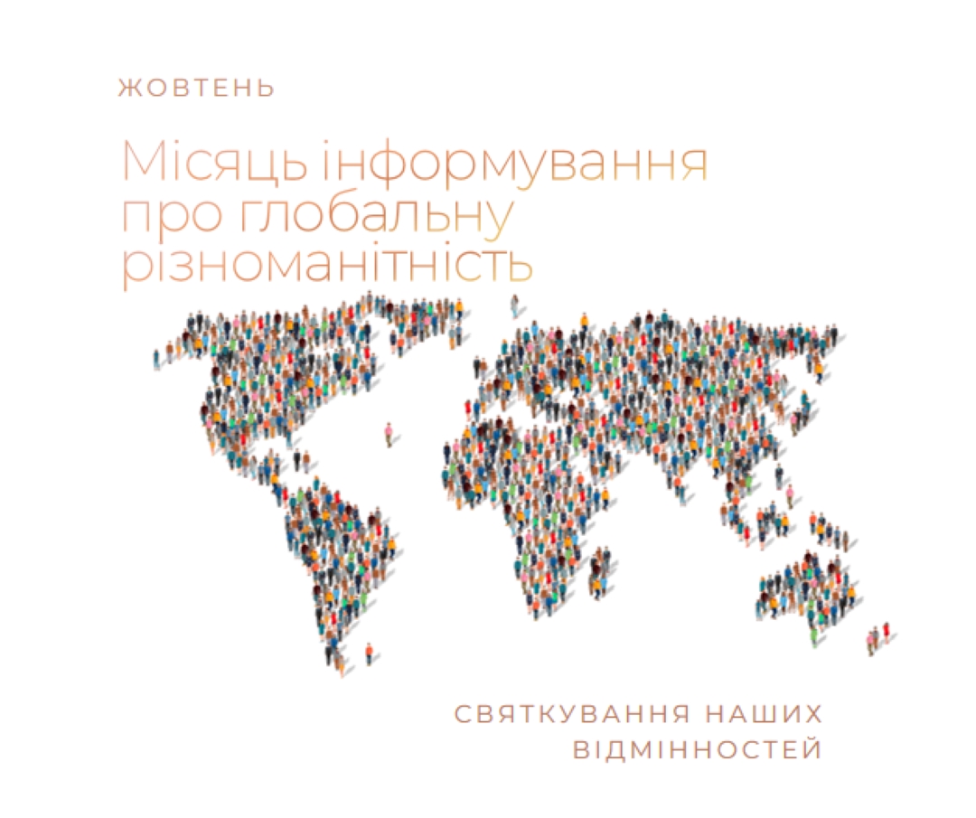Глобальний громадянин white modern-simple