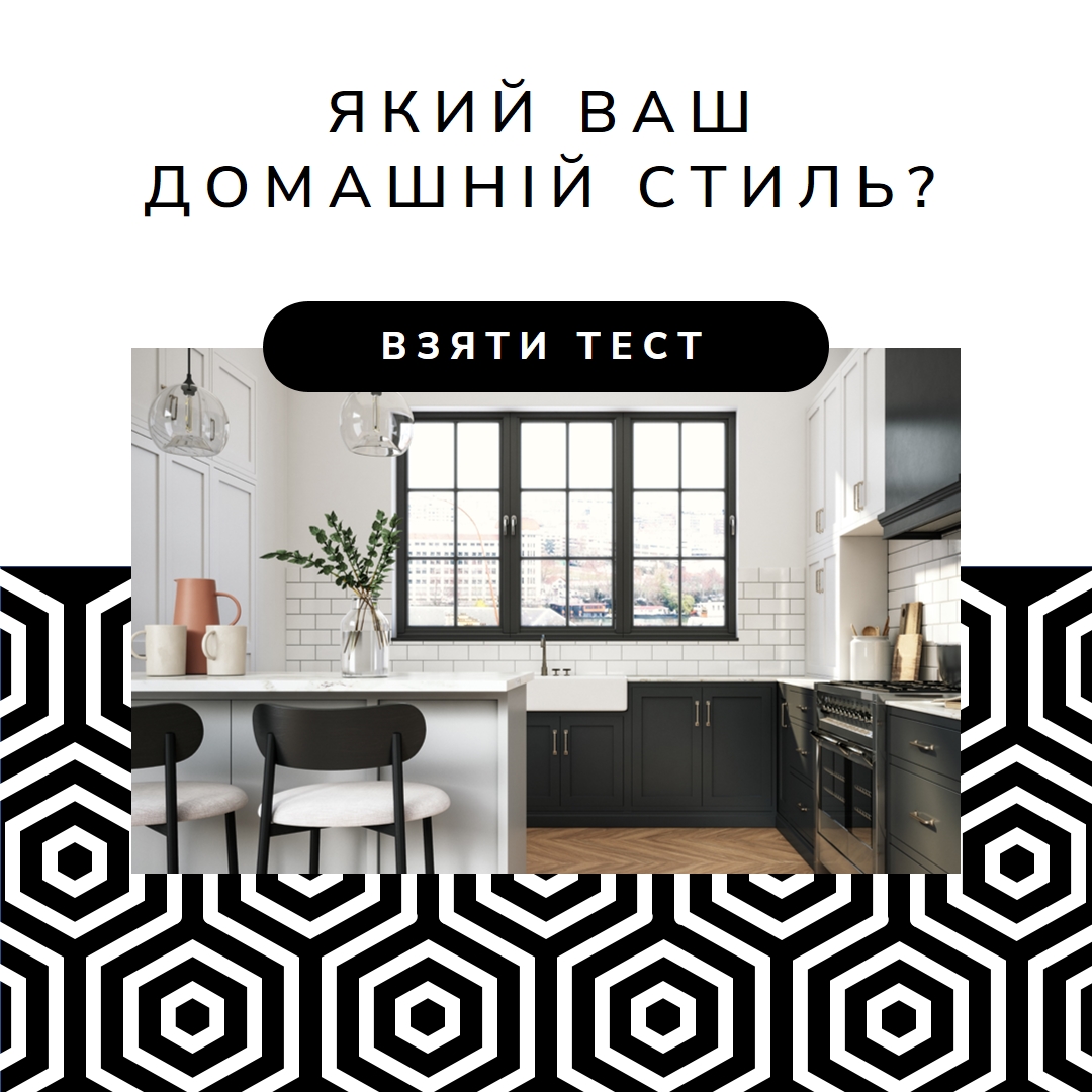 Ваш домашній стиль white modern-geometric-&-linear
