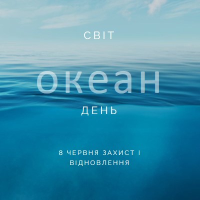 Отримання солоної blue modern-simple