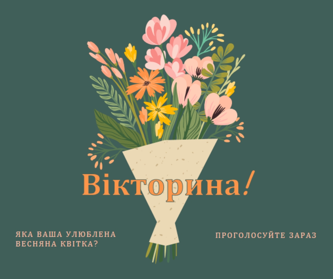 Грайлива купа blue whimsical-line
