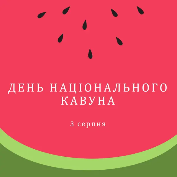 День національного кавуна pink modern-simple