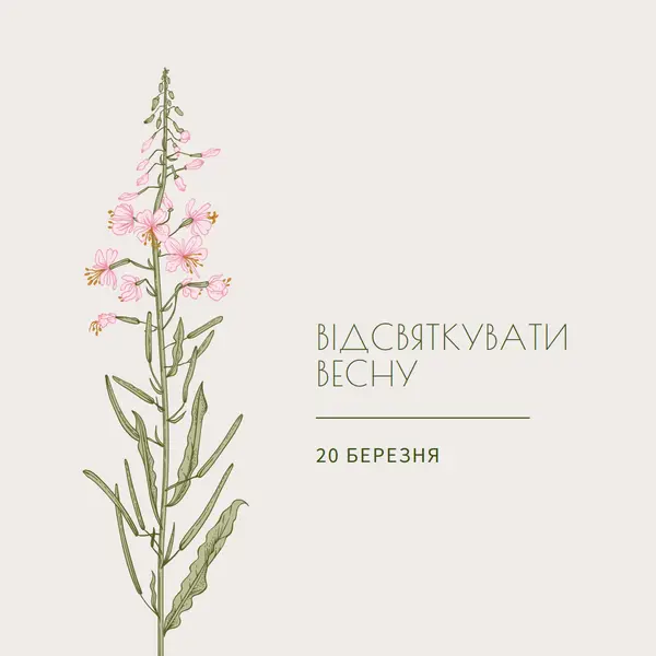 Відсвяткуйте весну white vintage-botanical