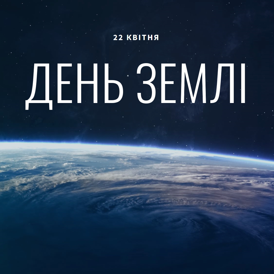 Вниз до землі black modern-simple