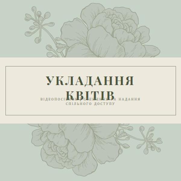 Цифровий букет blue vintage-botanical