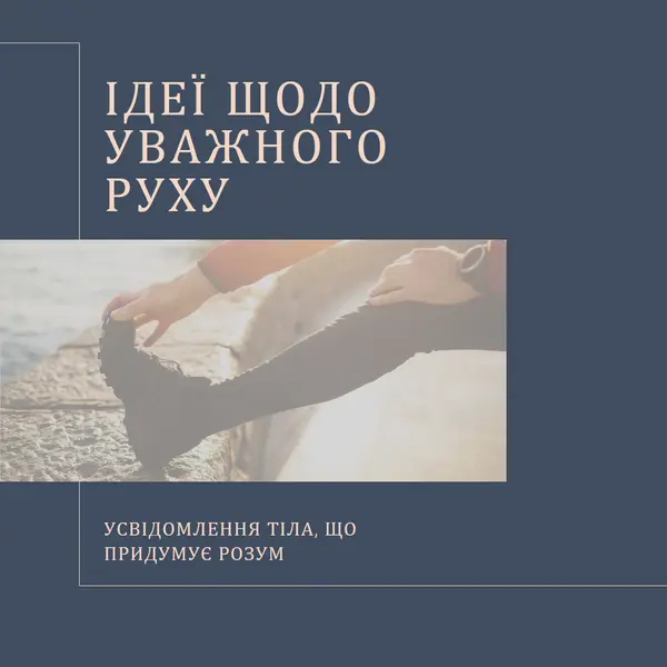 Остаточне розтягування blue modern-simple