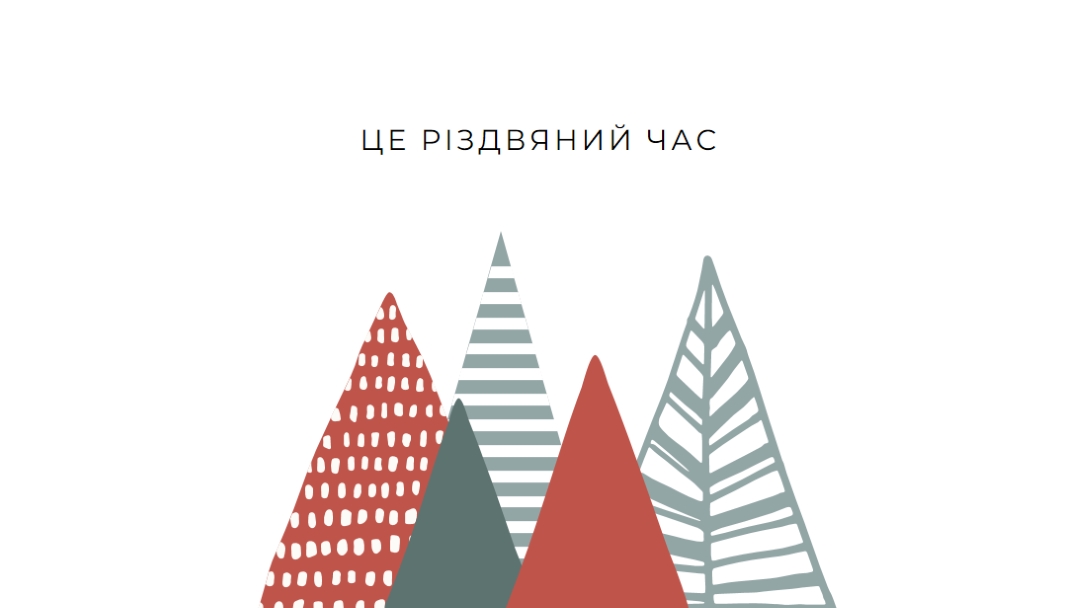 Веселі та яскраві white modern-simple