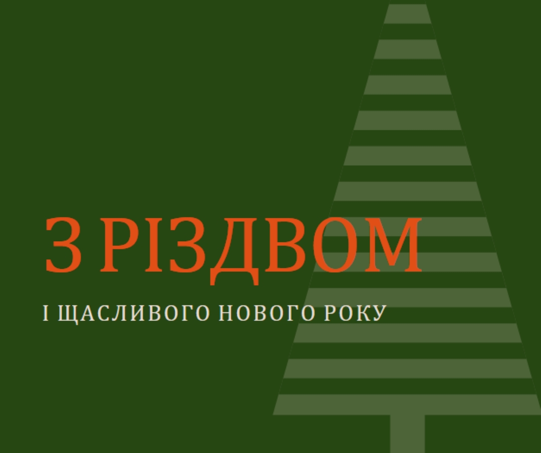 Закріплення green modern-geo-&-linear