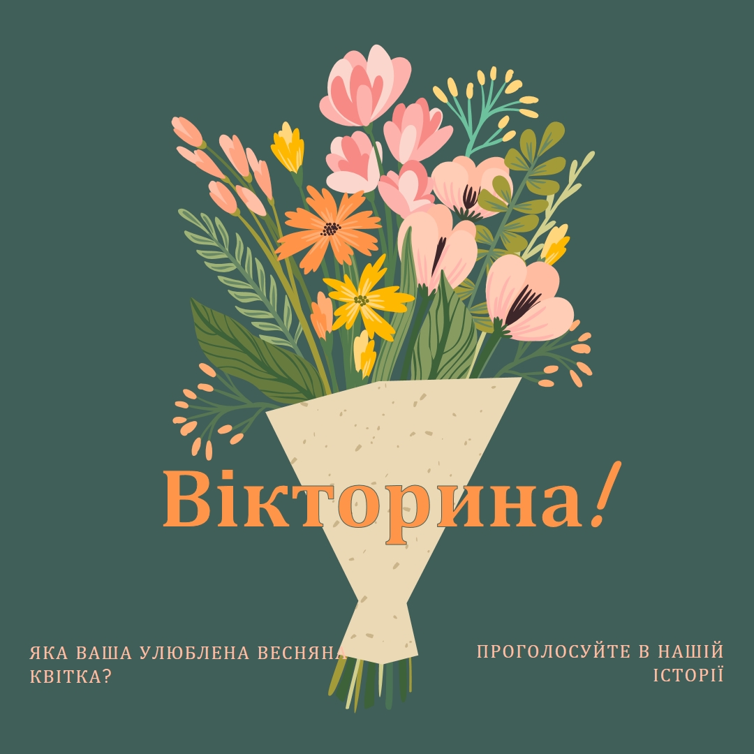 Грайлива купа blue whimsical-line
