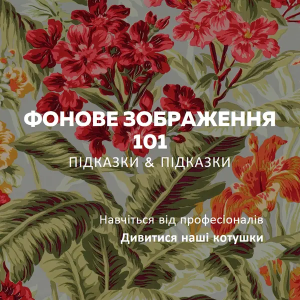 Повністю відновлено green modern-simple