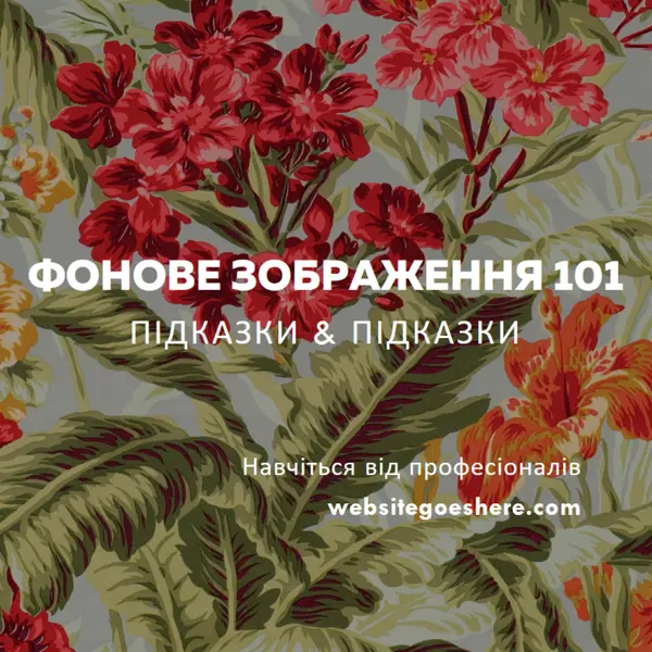 Повністю відновлено green modern-simple
