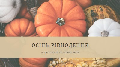 Святкування осіннього рівнодення orange modern-simple