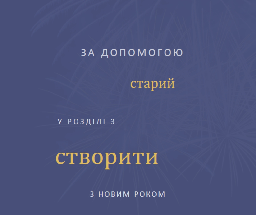 Світла ніч blue modern-simple