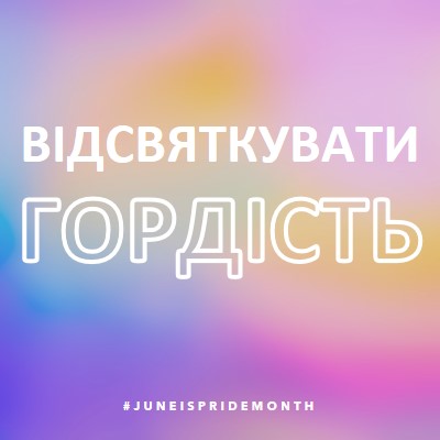 Омбре цілий день pink modern-simple