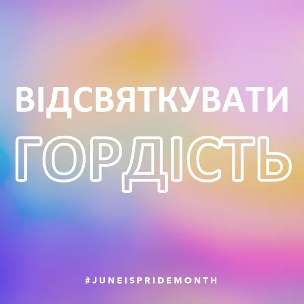 Омбре цілий день pink modern-simple