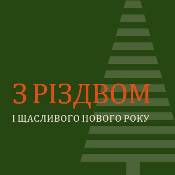 Закріплення green modern-geo-&-linear