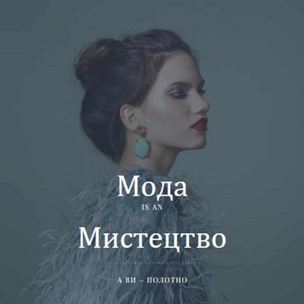 Витвір мистецтва blue modern-simple