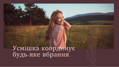 День поля purple modern-simple