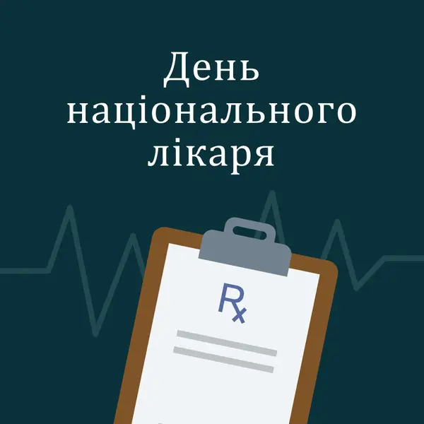 Сьогодні День національного лікаря blue modern-simple