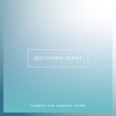 Спокійне дихання blue modern-simple