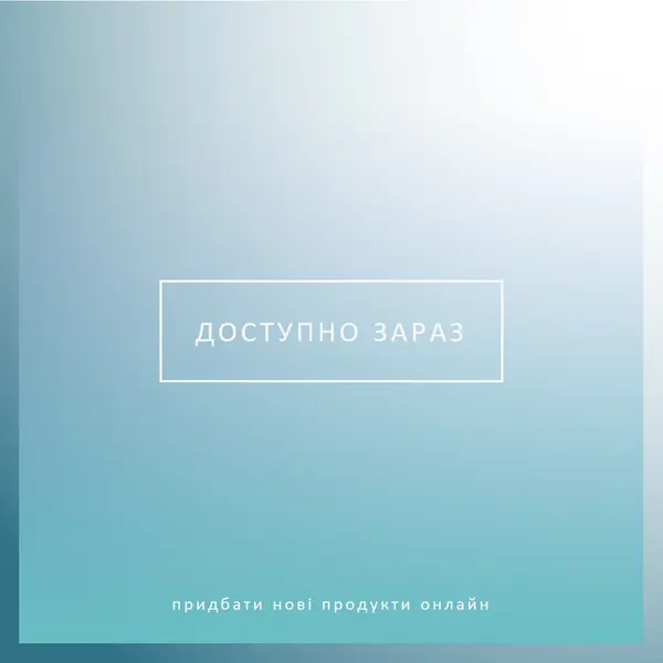 Спокійне дихання blue modern-simple