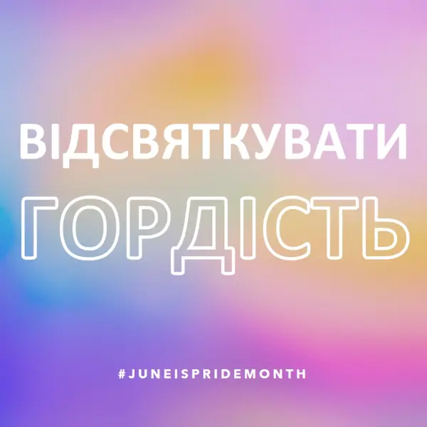 Омбре цілий день pink modern-simple