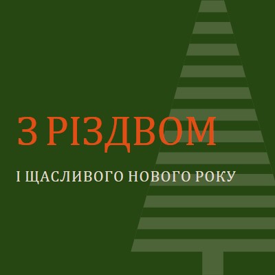 Закріплення green modern-geo-&-linear